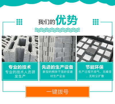 石家庄远名新型建材有限公司